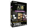 イーフロンティア AI GOLD 4 コンプリートパック