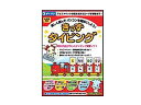 発売日：2008/11/28タイピングで楽しく遊んでアルファベットと英単語を自然に習得。各ステージはアルファベット・英単語の学習と同時に進行するので、まったく知識がなくても始められます。解説パートはネイティブの音声が収録された、わかりやすく本格的な内容です。好奇心旺盛な小学生向けのタイピングソフト。各ステージはアルファベット・英単語の学習と同時に進行し、知識がなくても始められます。解説パートにはネイティブの音声も収録。問題パートにはゲーム感覚で楽しく続けられるコンテンツを多数収録。進度に応じた12〜1級までの難易度別で、各級の最後には検定試験付き。 商品情報 CPUWindows：プロセッサ1.8GHz以上、Macintosh：PowerPC G4- 500MHz以上OSWindows8.1/Windows10、MacOS10.13〜10.15メモリWindows：512MB以上、Macintosh：256MB以上空きHDD30MB以上供給メディアCD-ROM対応機種[画面解像度]800×600ピクセル以上 GMCD134A　