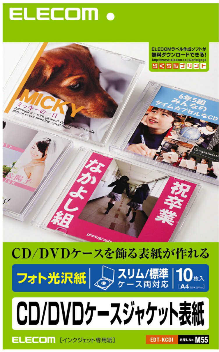 ELECOM GR tHg CD/DVDP[XWPbg\ 20 EDT-KCDI