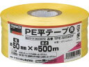 TRUSCO/トラスコ中山 PE平テープ 幅50mmX長さ500m 黄 TPE-50500Y