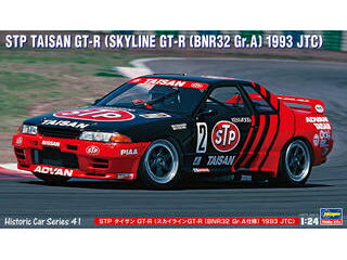 Hasegawa ϥ STP  GT-R ʥ饤GT-R [BNR32 Gr.A] 1993 JTC) 1/24 HC41