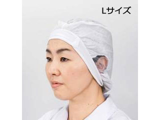 日本メディカルプロダクツ エレクトネット帽（20枚入）EL－450　L　ホワイト