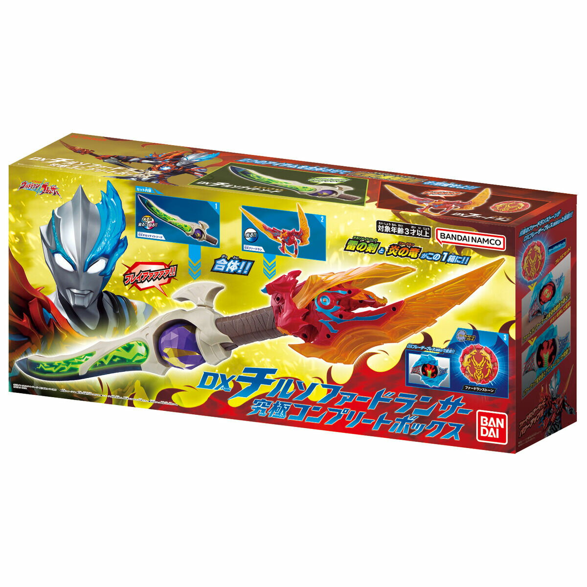 BANDAI バンダイ 数量限定 ウルトラマンブレーザー DXチルソファードランサー 究極コンプリートボックス
