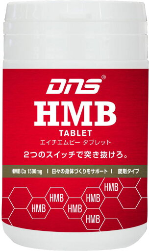 DNS ディーエヌエス HMB タブレット 180粒 277286 DNS ディーエヌエス HMB タブレット 180粒 277286