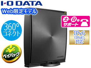 発売日：2020年7月下旬WN-DX1200GR/Eは、IEEE802.11ac（Wi-Fi 5）規格に対応した867Mbps（規格値）のWi-Fiルーターです。ご利用のインターネット回線の接続方式を自動で判別し、適切な動作モードでインターネットにつながるため設定不要です。上下・左右・奥行き全方向360度に電波の死角を作らずに電波を送受信が可能な、当社開発の「360（さんろくまる）コネクト」技術を搭載しているため、あらゆる方向に遠くまで電波が届きます。高速で快適なインターネット通信ができるIPv6（IPoE）に対応し、さらに当社独自のIPv6ブーストにより、高速かつ安定したインターネット環境をご利用いただけます。※表示の数値は、本商品と同等の構成を持った機器との通信を行ったときの理論上の最大値であり、実際のデータ転送速度を示すものではありません。※IPv6（IPoE）でのご利用には対応プロバイダへのお申込みが必要です。※PPPoEの場合は初回接続時にID、パスワードの入力が必要です。WNDX1200GRE　