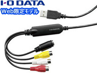 I O DATA アイ オー データ Web限定モデル USB接続ビデオキャプチャー GV-USB2/E 単品購入のみ可（同一商品であれば複数購入可） クレジットカード決済 代金引換決済のみ