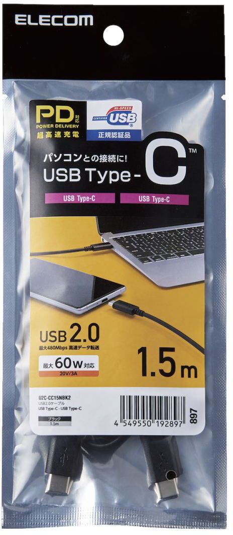 USB充電＆同期ケーブル 50cm A-C STRONG ブラック AJ-628