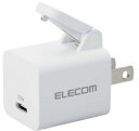 ELECOM エレコム AC充電器/USB充電器/楽抜け/USB PD準拠/20W/USB-C1ポート/固定プラグ/ホワイト MPA-ACCP31WH