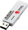 ELECOM エレコム 受注生産商品 管理ソフト対応セキュリティUSBメモリ(トレンドマイクロ)/4GB/1年 MF-PUVT304GM1 納期別途お問い合わせください(2)