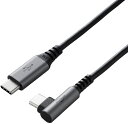 ELECOM エレコム USB2.0ケーブル/C-Cタイプ/L字コネクタ/認証品/PD対応/3A出力/0.5m/ブラック U2C-CCL05NBK(2)
