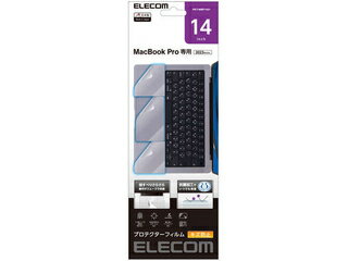 ELECOM エレコム MacBook Pro 14インチ(2021)用プロテクターフィルム/タッチパッド・パームレスト保護/..