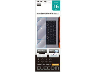 ELECOM エレコム プロテクターフィルム/抗菌/トラックパッド保護/MacBook Pro 16インチ(2021)/クリア PKT-MBP1621
