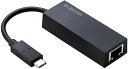 ELECOM エレコム 有線LANアダプタ/Giga対応/USB 5Gbps/Type-C/ブラック EDC-GUC3V2-B(2)
