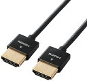 ELECOM エレコム 【直径3.2mm】【スーパースリムHDMIケーブル】イーサネット対応 1.0m DH-HD14SS10BK(2)