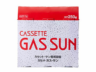 株式会社サン・シリンダー・サービス カセットガス・サン 3本セット SN-250-3P