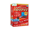 アーク情報システム HD革命/BackUp Next Ver.5 Professional 乗り換え/優待版 3台用