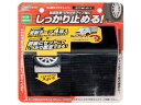 DAIJI/大自工業 ゴム製 タイヤストッパー 2個入り 乗用車以下 FTW-01