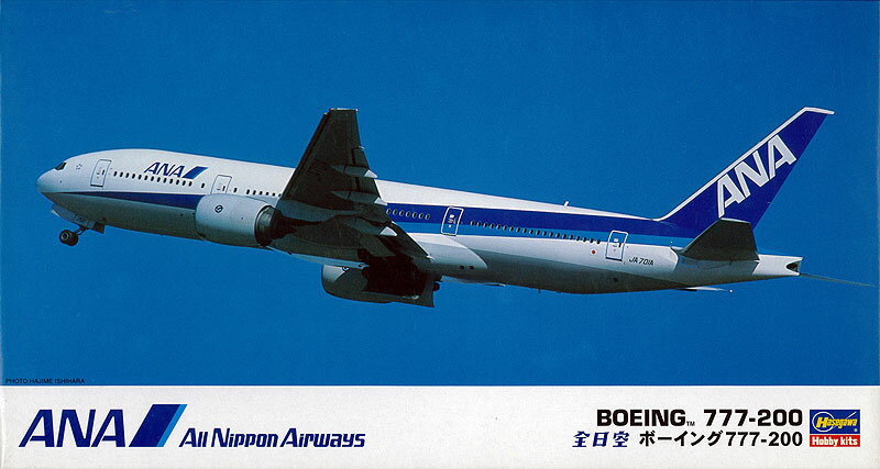 楽天市場】747-400 ハセガワ(スケール1/200)の通販 楽天市場】747-400 ハセガワ(スケール1/200)の通販