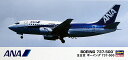 Hasegawa ハセガワ 1/200 ANA ボーイング 737-500 34