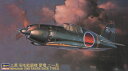Hasegawa ハセガワ 1/48 三菱 J2M3 局地戦闘機 雷電 21型 JT45