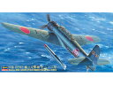 Hasegawa ハセガワ 1/48 中島 B6N2 艦上攻撃機 天山 12型 JT61