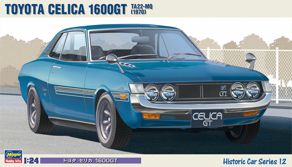 Hasegawa nZK g^ ZJ 1600GT 1970 HC12