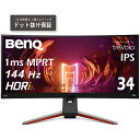 当社はベンキュージャパン正規取扱店(認定販売店)です BenQ ベンキュー IPSパネル採用 UWQHD対応 34型ワイド液晶ディスプレイ ゲーミング 144Hz 湾曲 MOBIUZ モビウス EX3415R-JP 単品購入のみ可（同一商品であれば複数購入可） クレジットカード決済 代金引換決済のみ