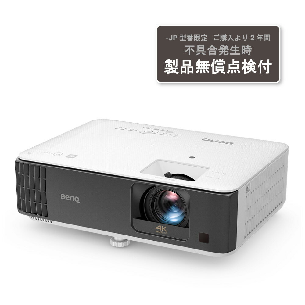 Ҥϥ٥󥭥塼ѥ谷Ź(ǧŹ)Ǥ BenQ ٥󥭥塼 DLP 4K HDRûߥ󥰥ץ 3000lm Android TV 9.0 240Hz TK700STi-JP ñʹΤ߲ġƱ쾦ʤǤʣġ 쥸åȥɷ ѤΤ