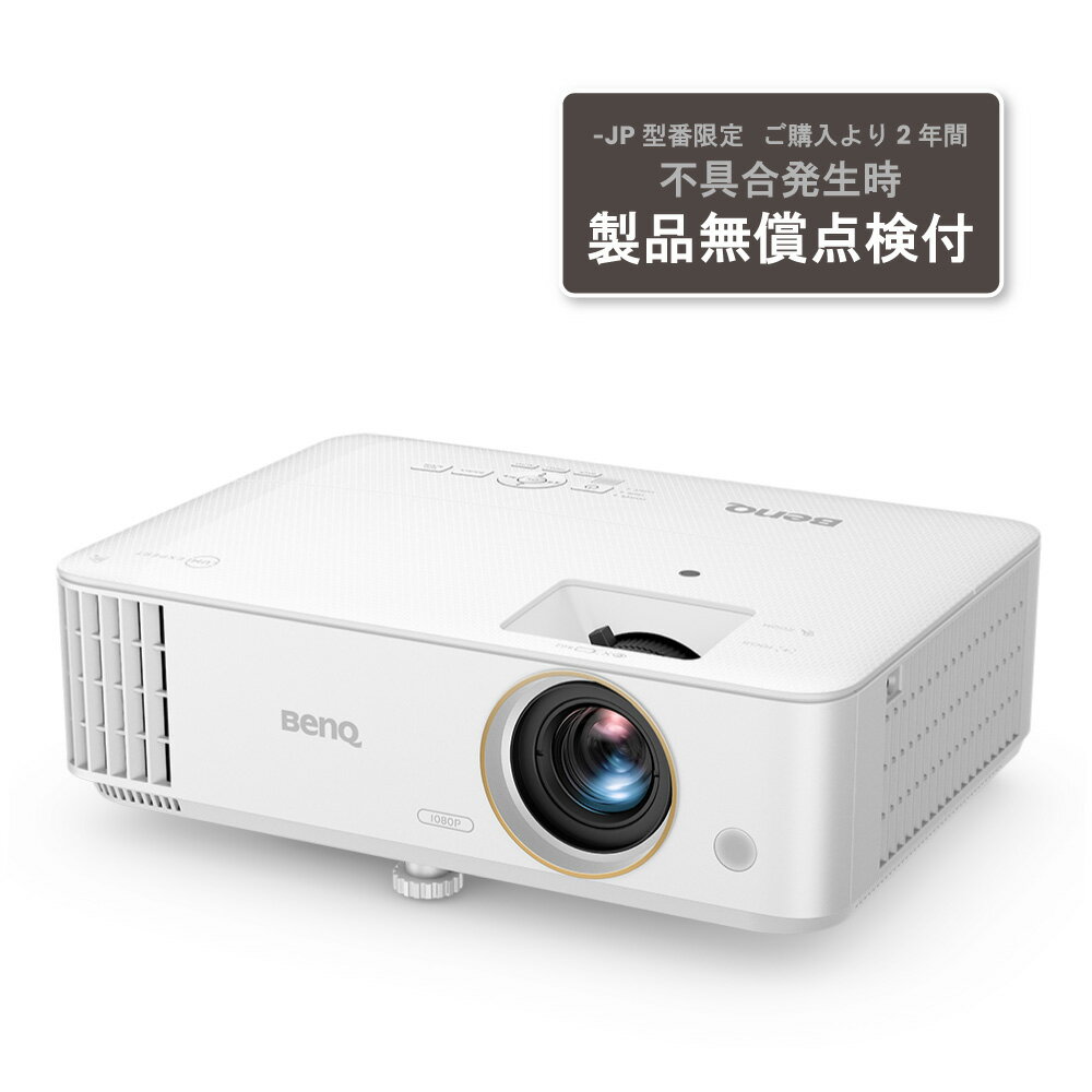 当社はベンキュージャパン正規取扱店(認定販売店)です BenQ ベンキュー DLPゲーミングプロジェクター フルHD 3500lm Android TV対応 8.3ms HDR10/HLG対応 3D対応 TH685i-JP 単品購入のみ可（同一商品であれば複数購入可） クレジットカード決済 代金引換決済のみ