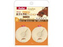 Petio ペティオ zuttone 老犬介護用 床ずれ予防クッション ドーナツ型 小 2個入(4)