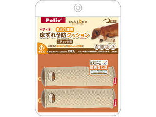 Petio ペティオ zuttone 老犬介護用 床ずれ予防クッション スティック型小2個入