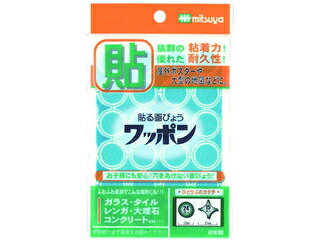 mitsuya/ߥĥ åݥ ޥ  M42790 WAP39-OM-BU