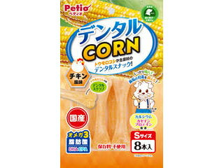 Petio ペティオ デンタルコーン チキン風味 Sサイズ 8本入
