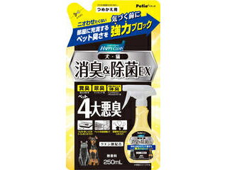 Petio ペティオ ハッピークリーン 犬・猫ペット臭さ 消臭＆除菌EX つめかえ用 250ml