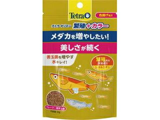 ・メダカの産卵繁殖期に最適で、美しい体色を保つメダカ用フードです。・産卵繁殖期をサポートするために、高タンパク・高脂肪をバランスよく高カロリーに配合しています。・高カロリーな原料をさらに効率よくエネルギーに変換するために、L-カルニチン配合。産卵期を健やかにサポートします。・色揚げ成分カロチノイドが赤系メダカの色鮮やかさを、輝き成分グアニンが輝き系メダカの体表を保ちます。・消化吸収に優れたフレークタイプで、食べ残しやフンが減り、水の汚れを軽減します。 商品情報 原材料フィッシュミール、穀類、酵母、植物性蛋白質、エビミール、油脂、藻類、糖類、ミネラル類、他保証成分粗蛋白質48％以上、粗脂肪12％以上、粗繊維2％以下、粗灰分10％以下、水分8％以下エネルギー340kcal/100g賞味期限36ヶ月原産国または製造地ドイツ 819687000　