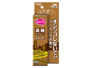 TAURUS トーラス お外のしつけ マーキングお断り 濃縮スプレー 100ml