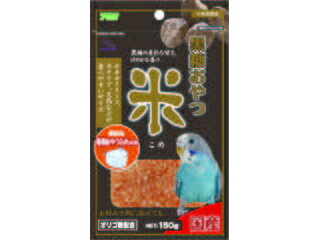 株式会社アラタ バードタイム 黒糖おやつ 米 150g