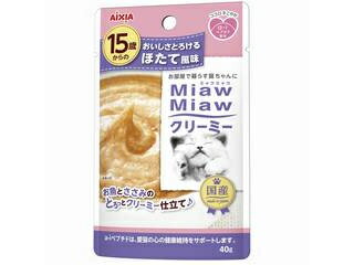 AIXIA アイシア 15歳からのMiawMiawクリ