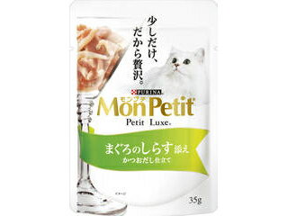 PURINA ネスレピュリナペットケア モンプチ プチリュクスパウチ まぐろのしらす添え かつおだし仕立て35g