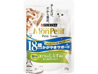 PURINA ネスレピュリナペットケア モンプチ プチリュクスパウチ18歳以上用 かがやきサポート まぐろのしらす添え かつおだし仕立て 35g