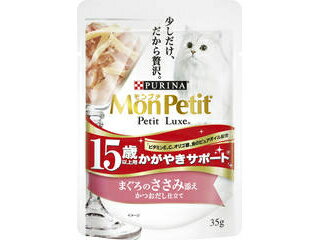 PURINA ネスレピュリナペットケア モ