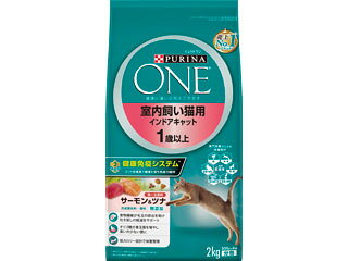 PURINA ネスレピュリナペットケア ピュリナワンキャット 室内飼い猫用 インドアキャット 1歳以上 サーモン＆ツナ 2kg