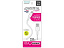 多摩電子工業株式会社 TH223CA20W USB2.0 Type-C/USBケーブル 2.0m