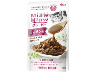 AIXIA アイシア MiawMiaw グレービーサ