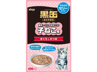 AIXIA アイシア 黒缶パウチ 子ねこ用 