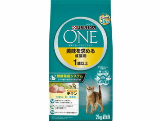 PURINA ネスレピュリナペットケア ピュリナワンキャット 美味を求める成猫用 1歳以上 チキン 2kg