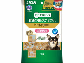 LION PET ライオン商事 PETKISS 食後の歯みがきガム プレミアム プチタイプ 50g