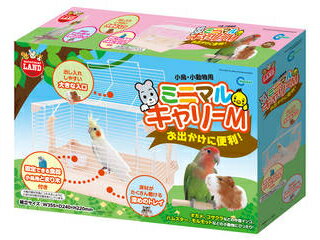 MG マルカン ミニマルキャリー M