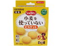 GENDAI 現代製薬 ソルビッツ 小麦を使っていないビスケット 160g