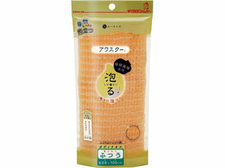 KIKULON キクロン アワスター ボディタオル ふつう